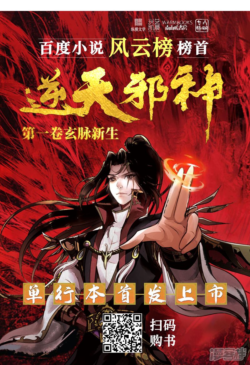 第133页