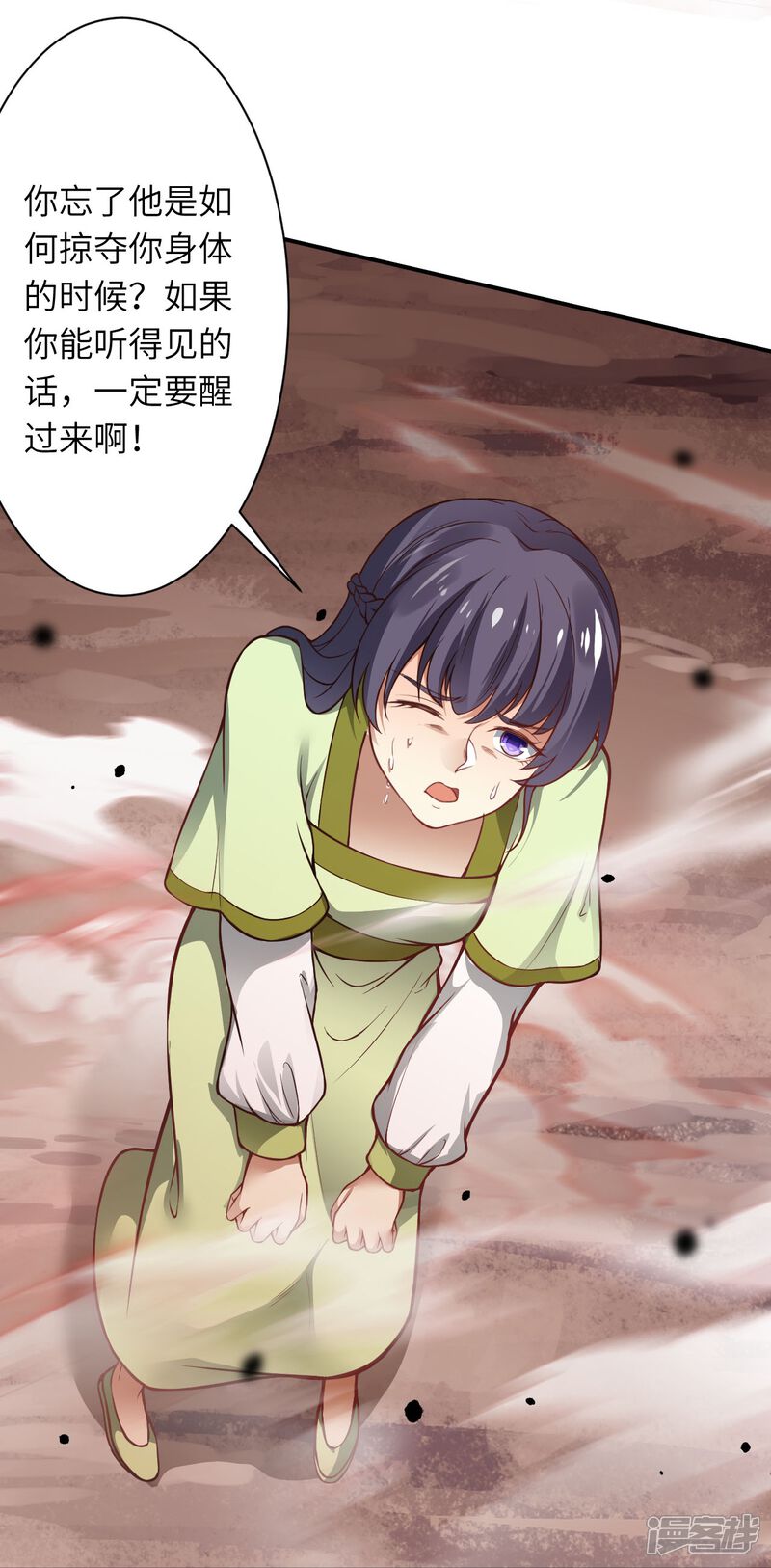 第77页