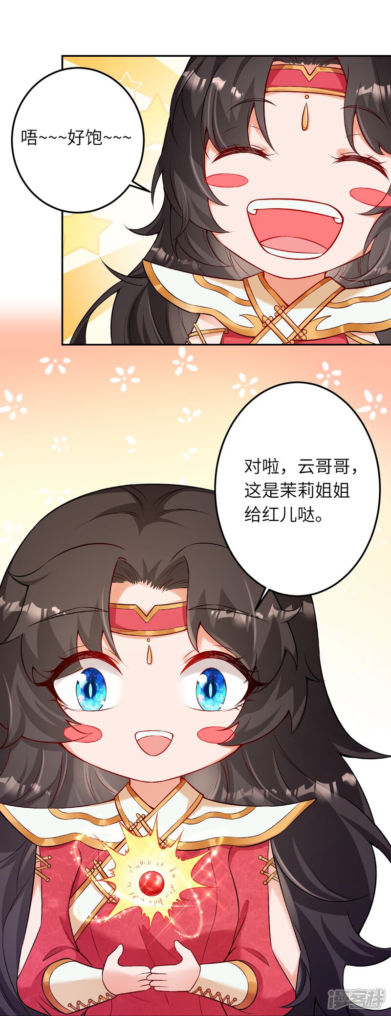 第49页