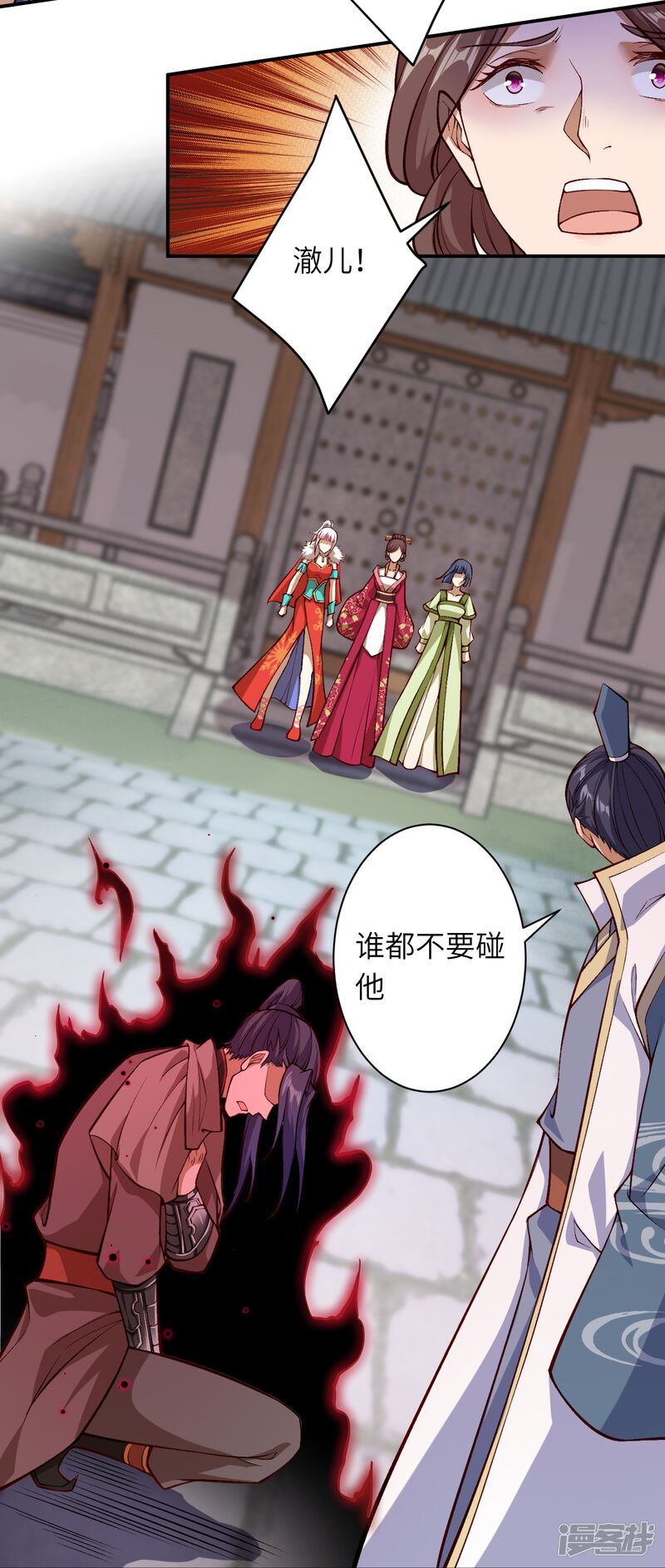 第99页