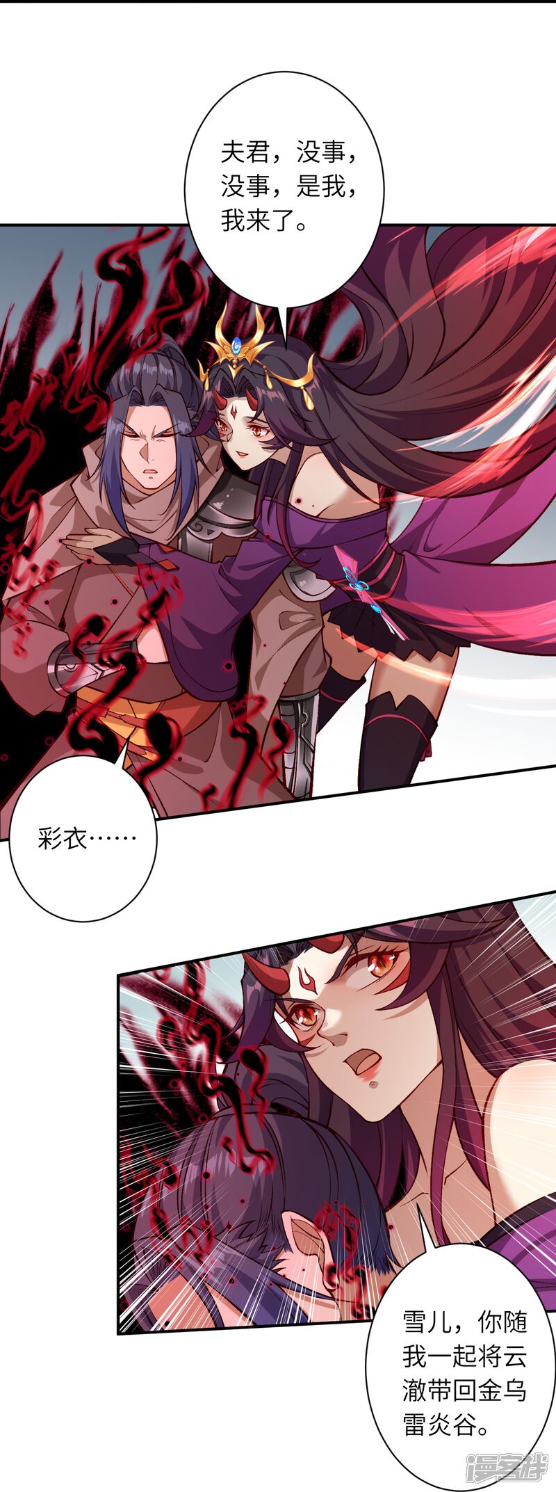 第111页