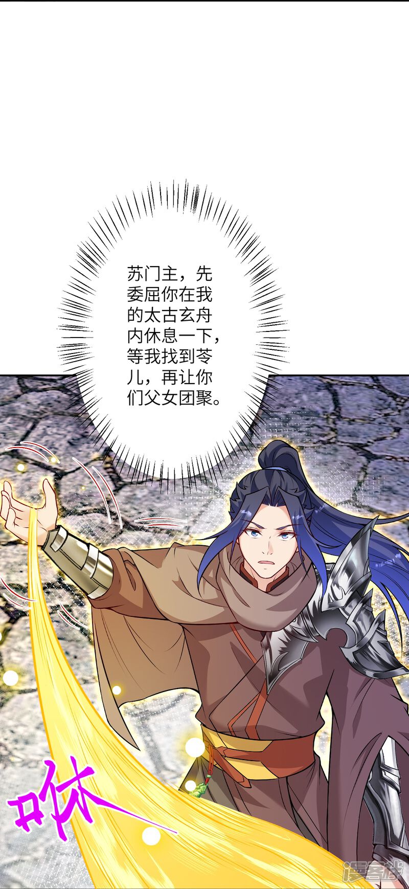 第73页