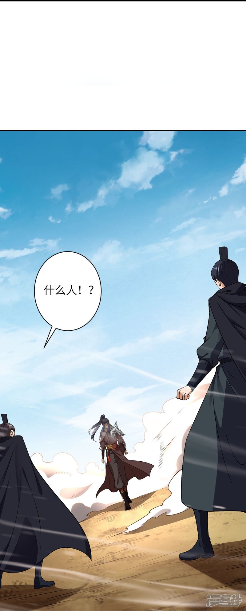 第97页