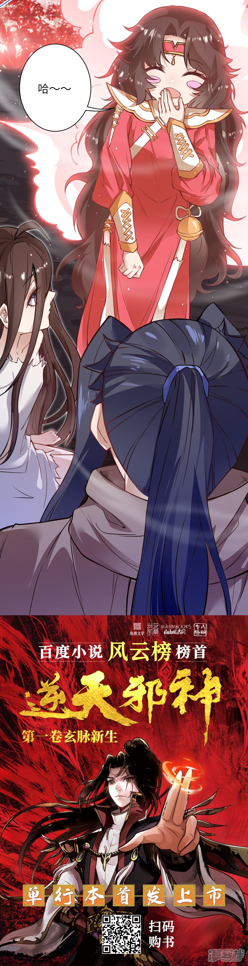 第111页