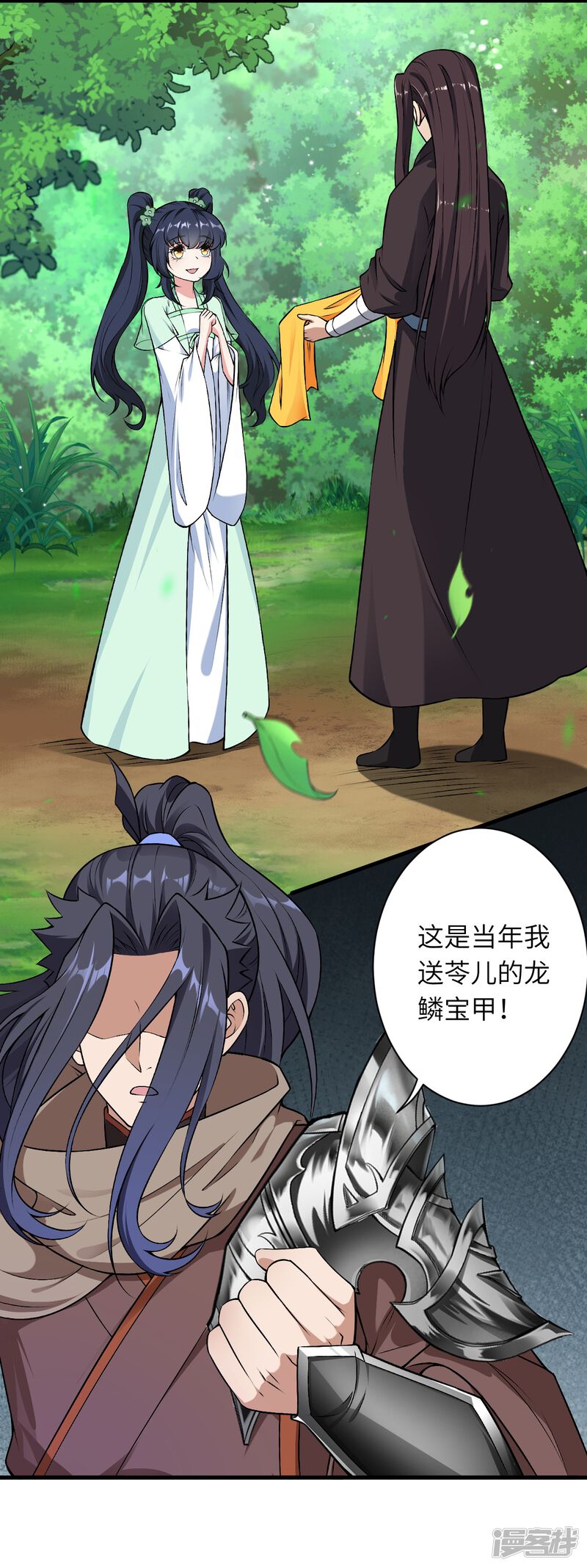 第101页