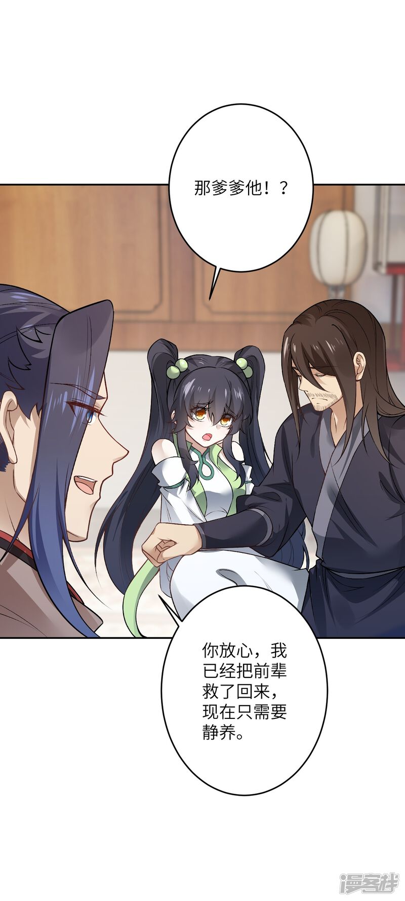 第59页