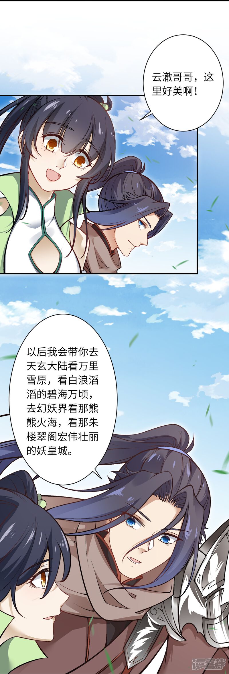 第79页