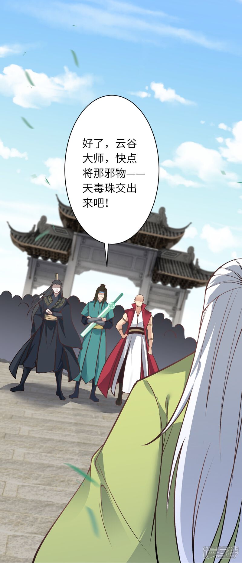 第101页