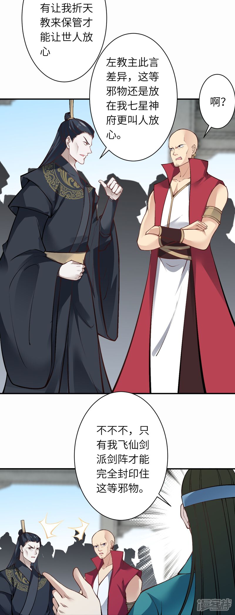 第107页
