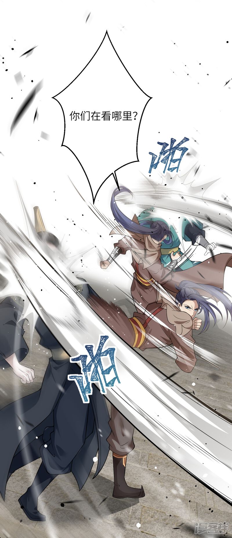 第79页