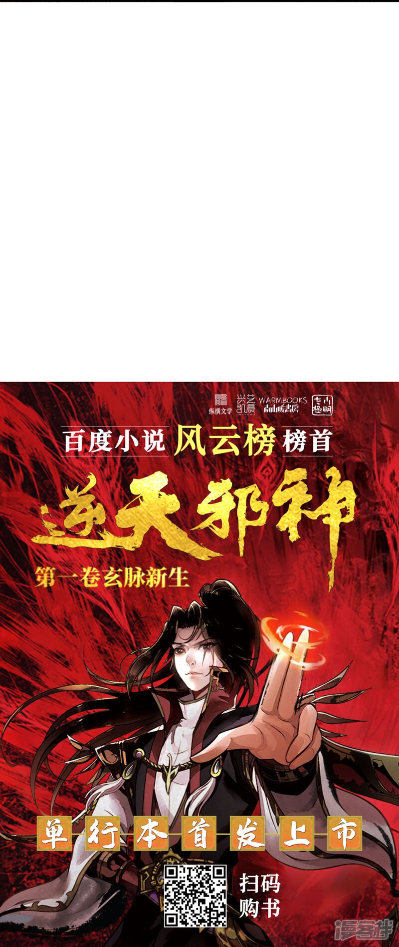 第115页