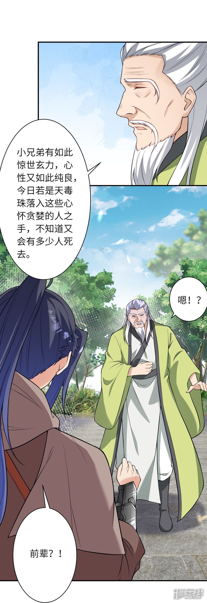 第71页