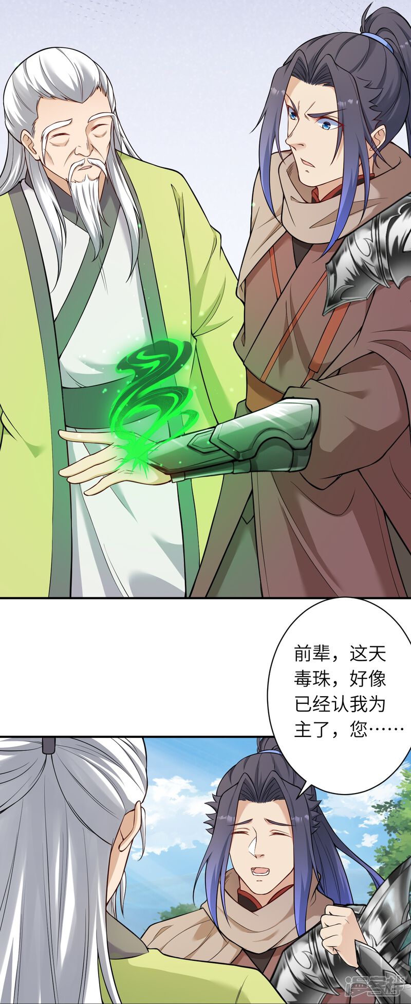 第87页