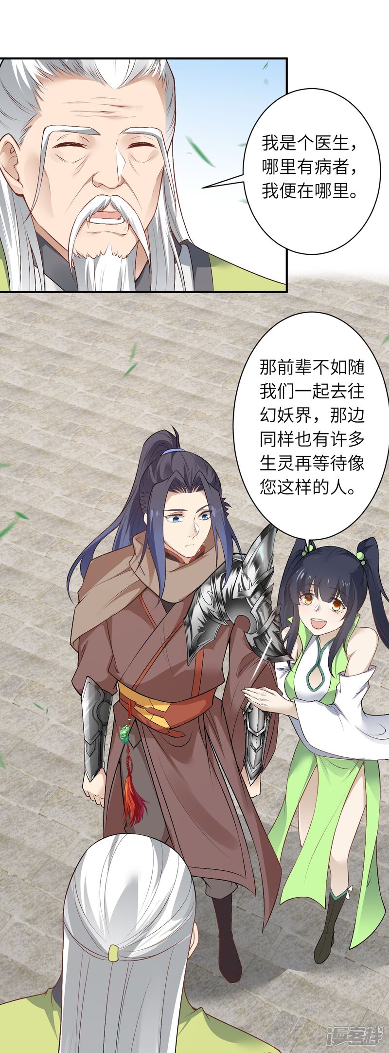 第93页