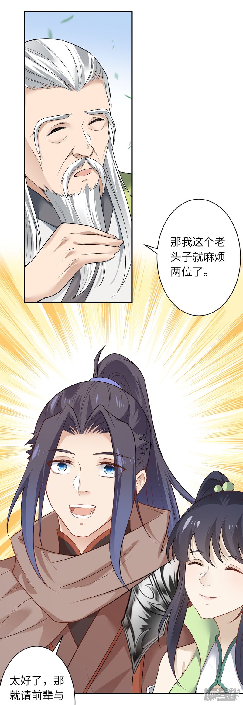 第97页