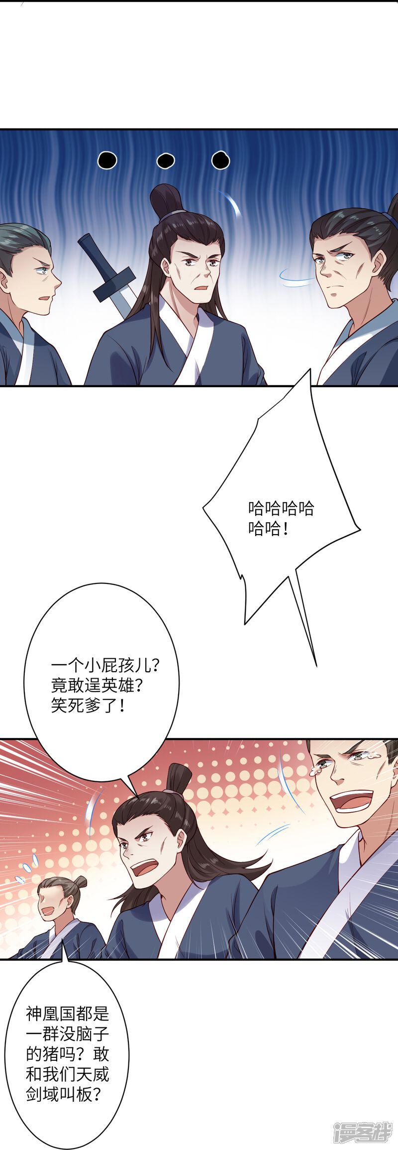 第31页