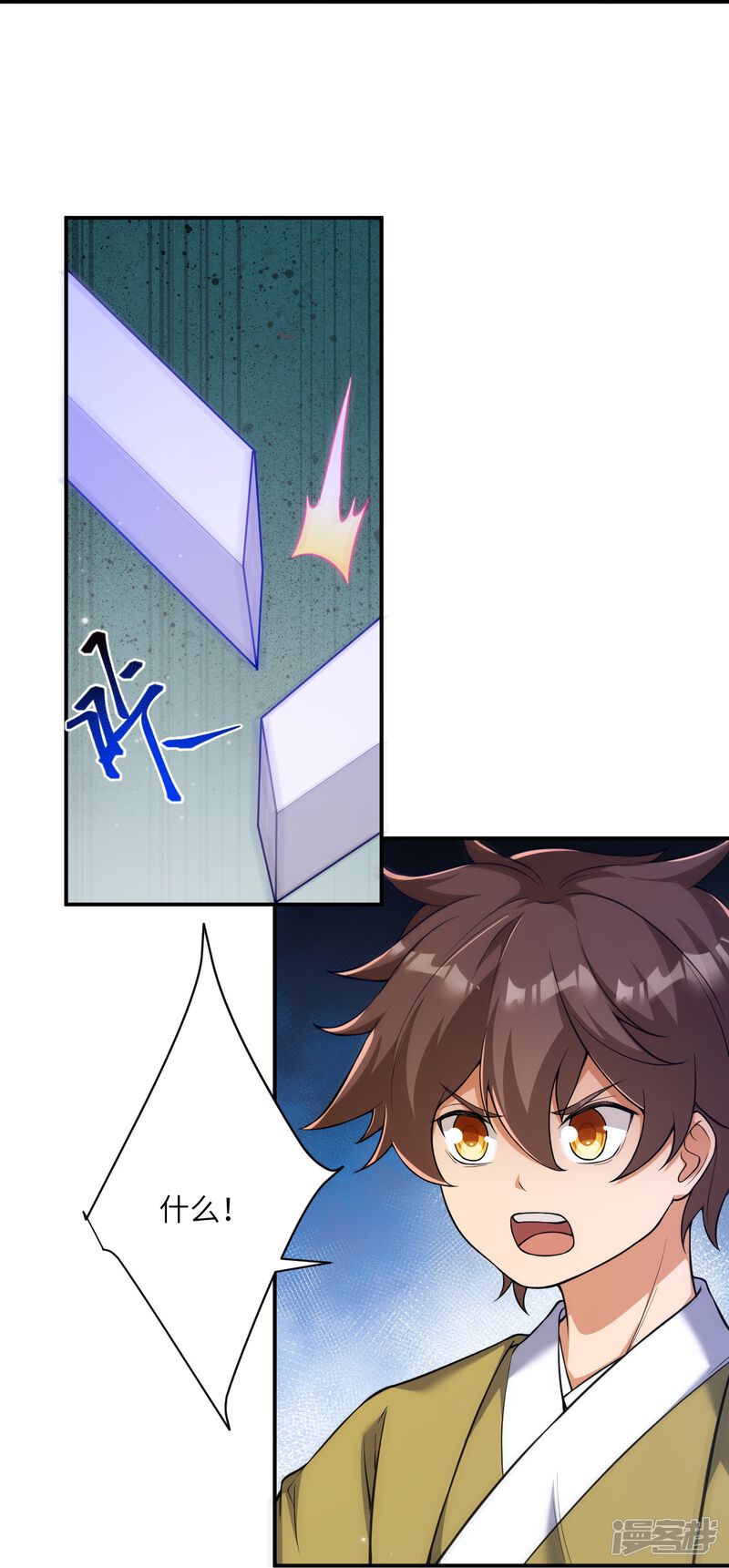 第61页
