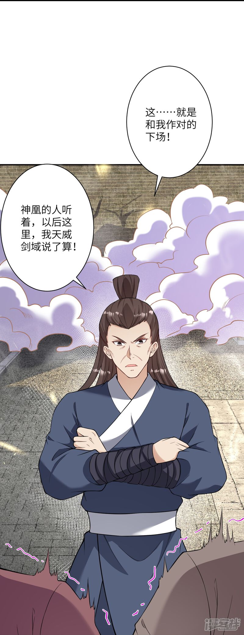 第75页