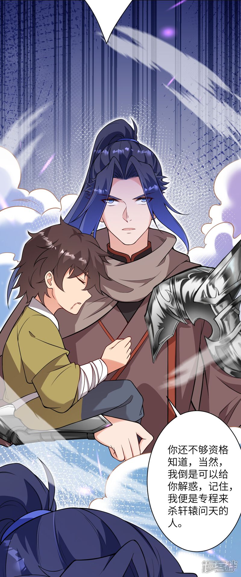 第79页