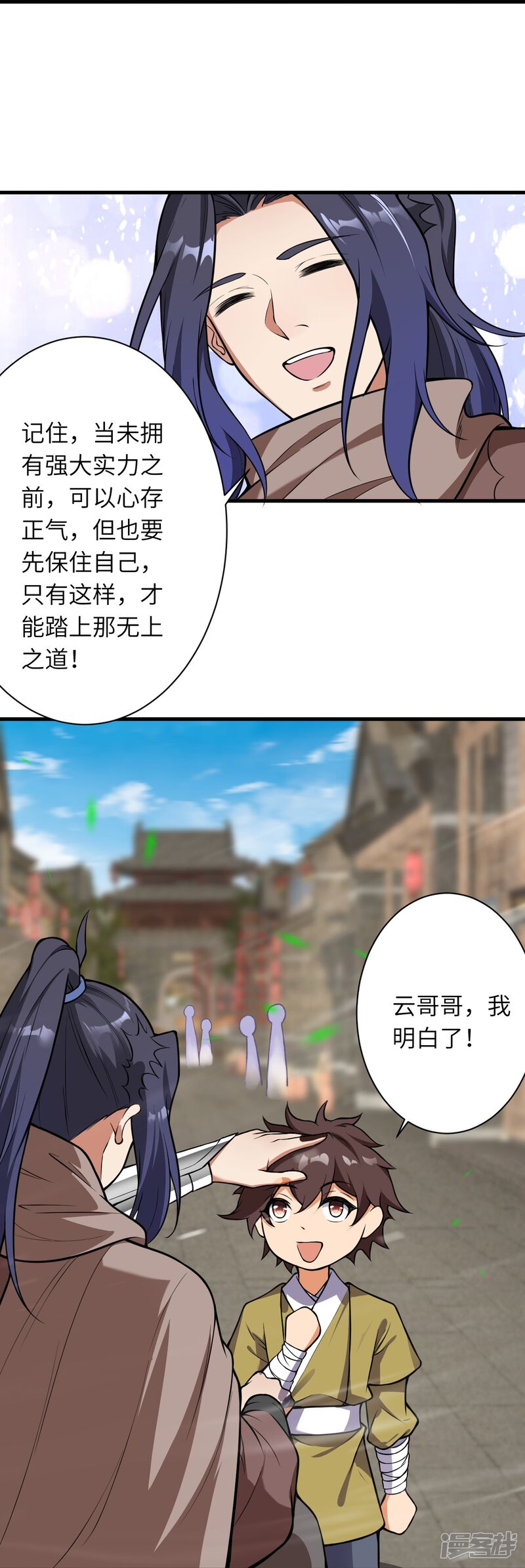 第101页