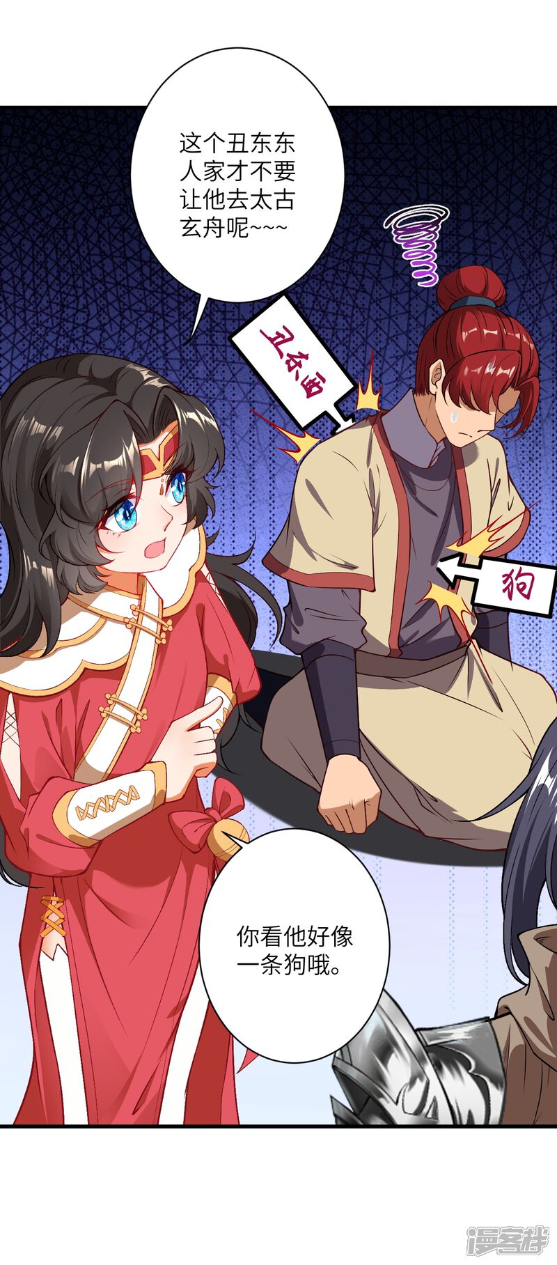 第67页