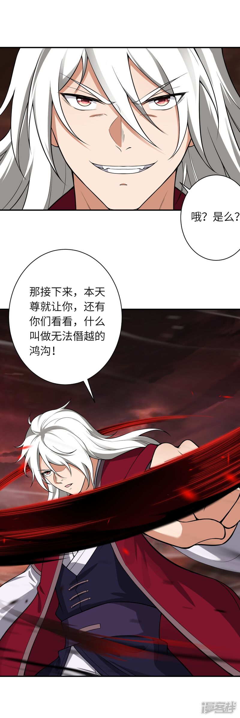 第87页