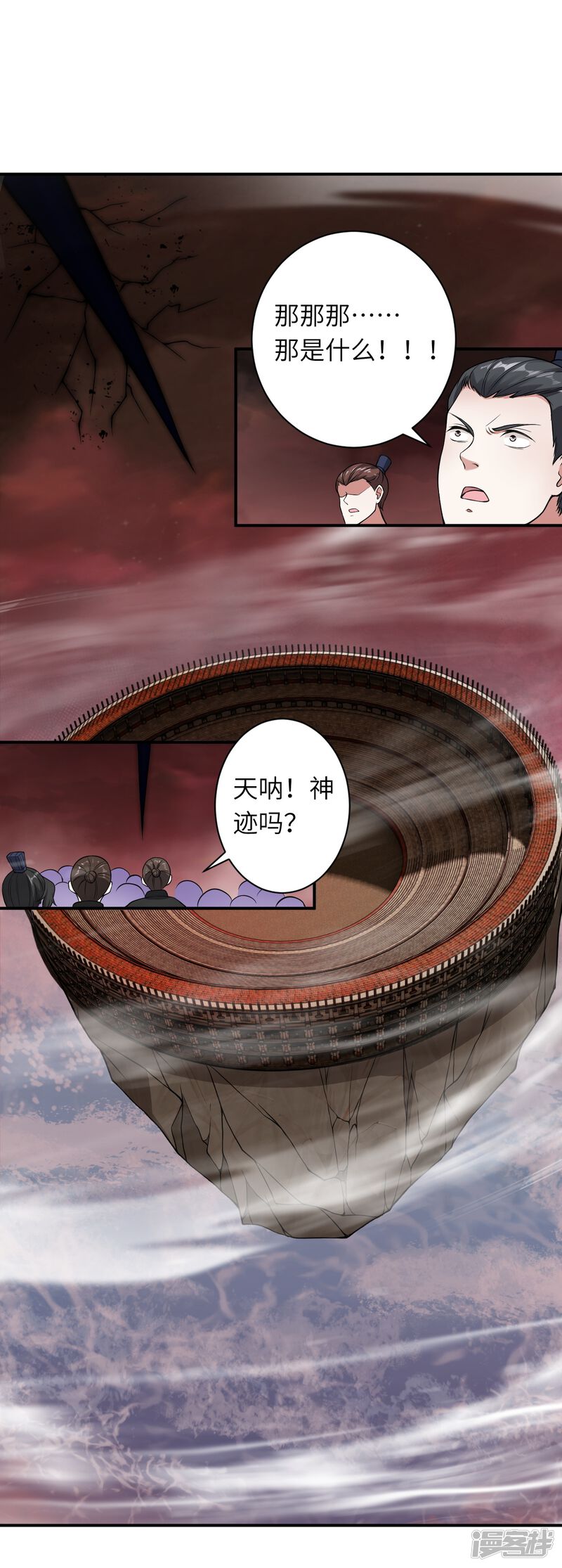 第91页