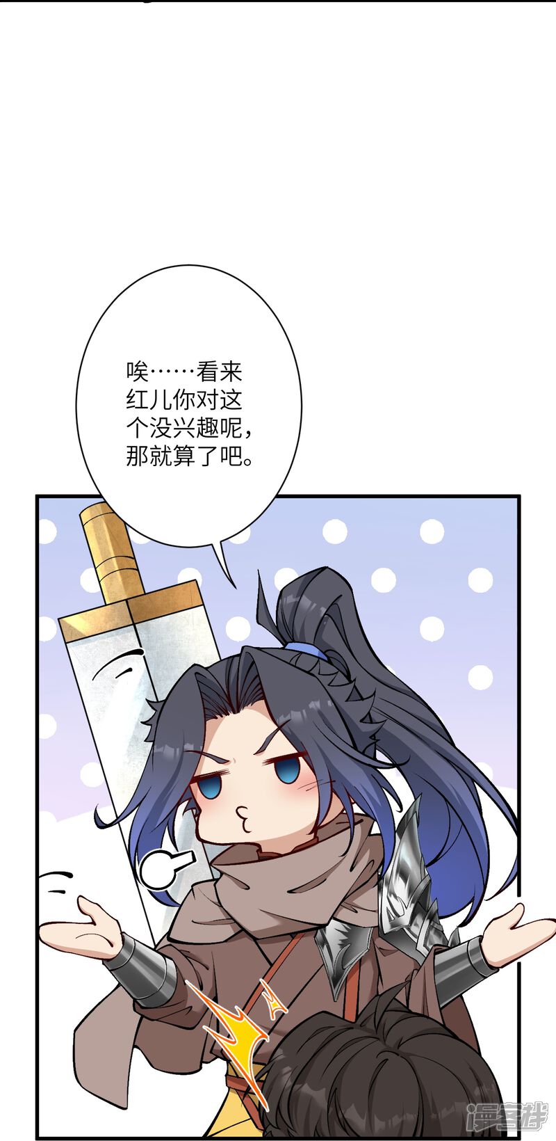 第65页