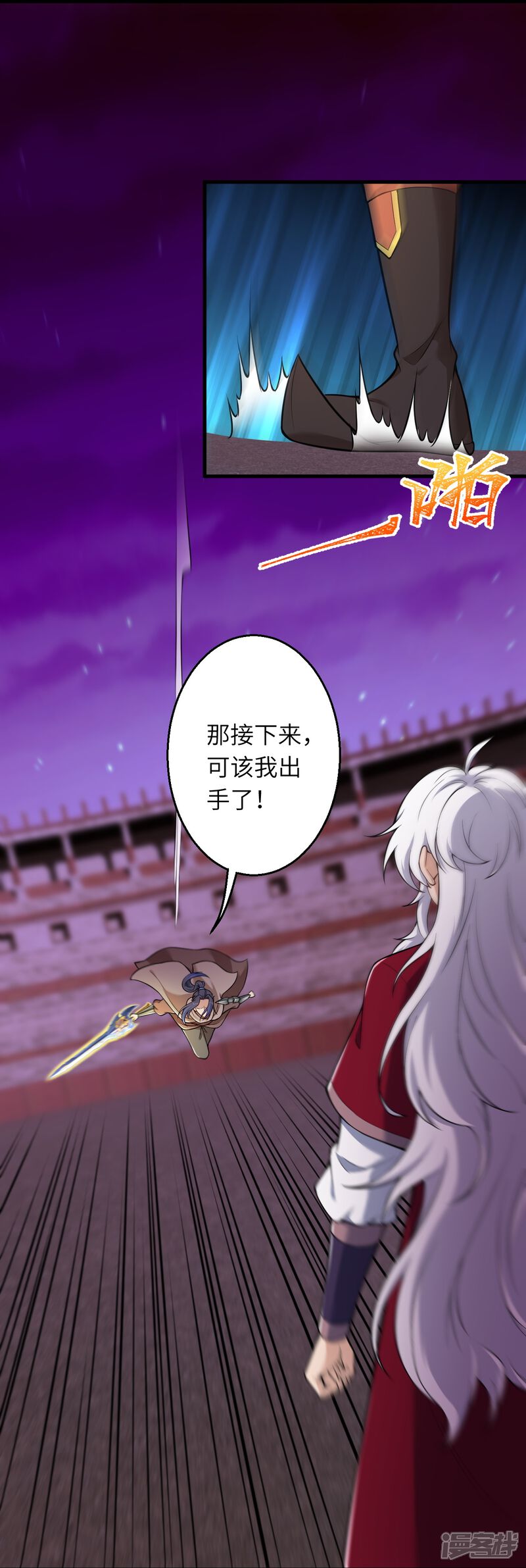 第87页