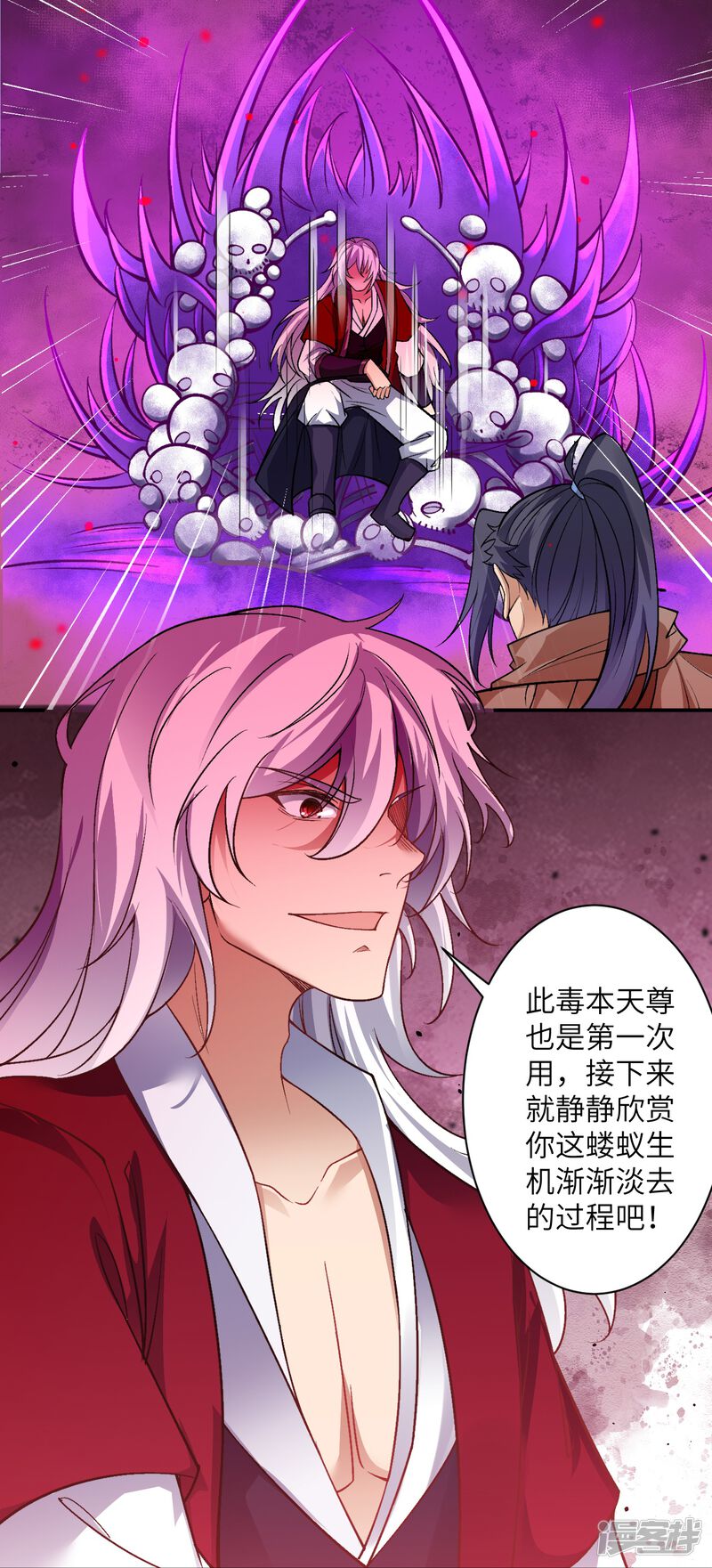 第65页