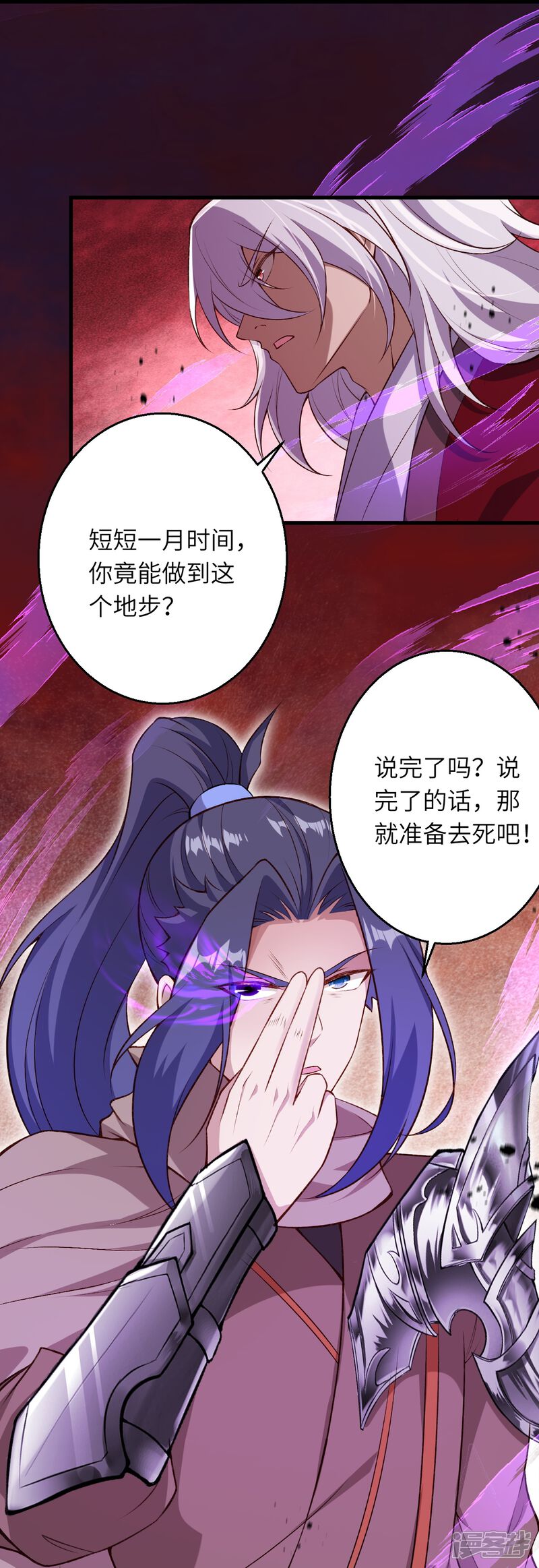 第107页