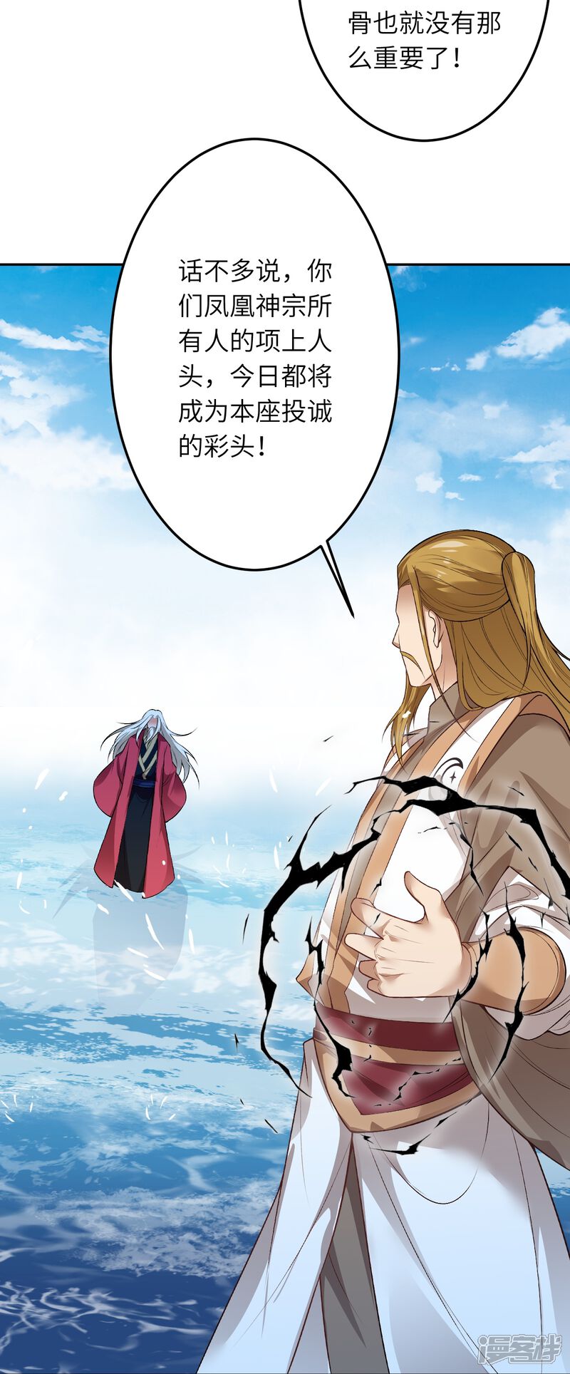 第91页