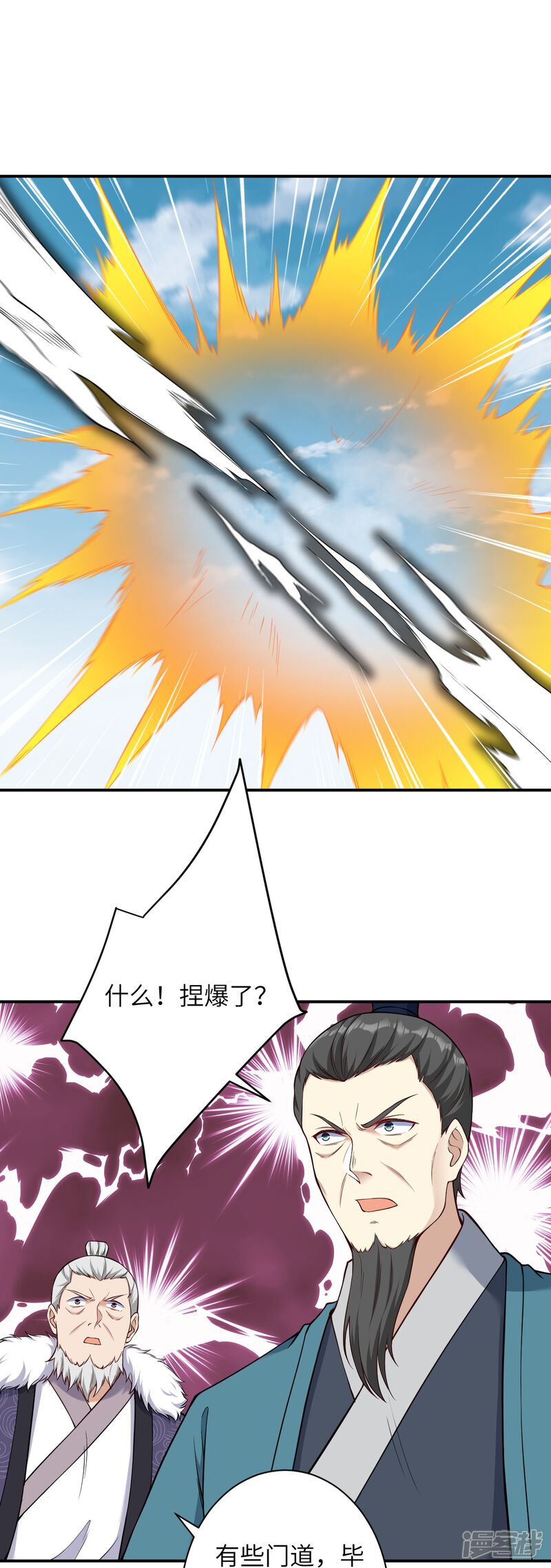 第61页
