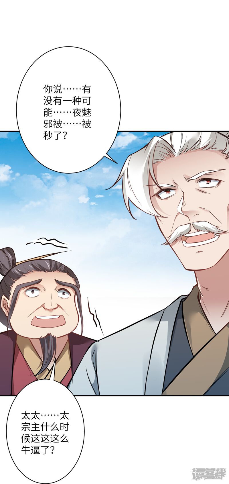 第59页