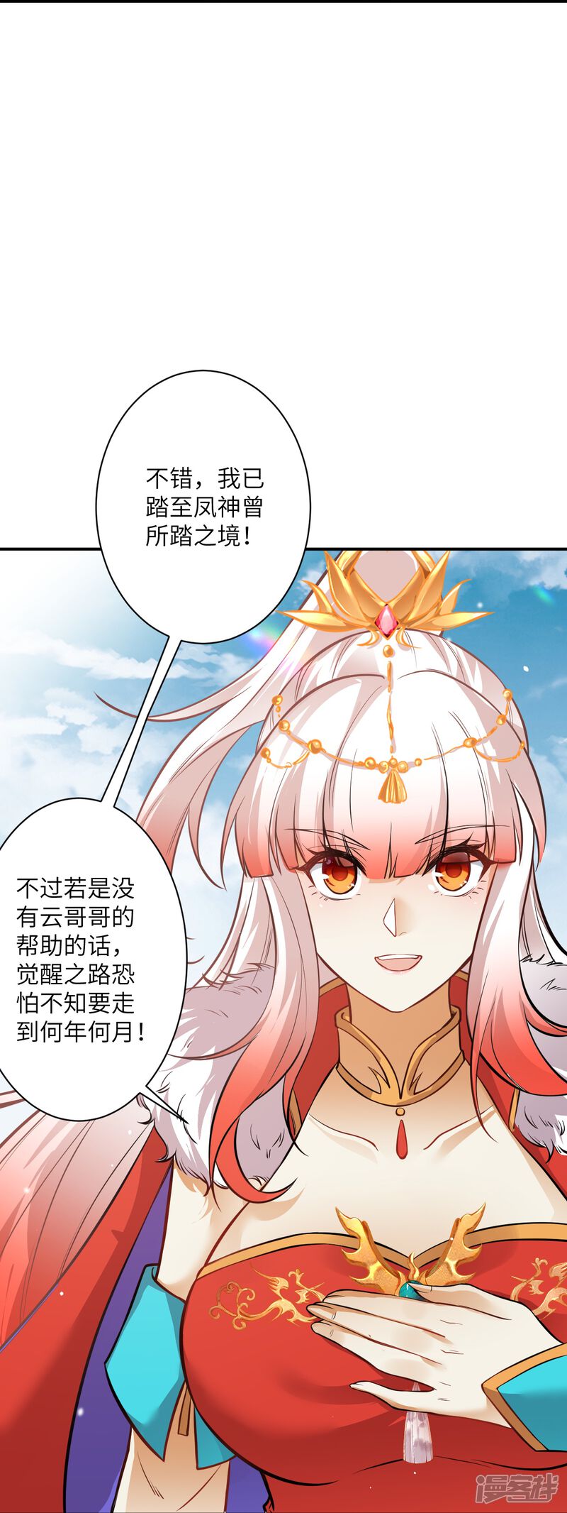 第97页