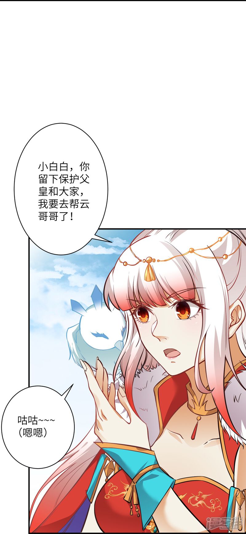 第103页