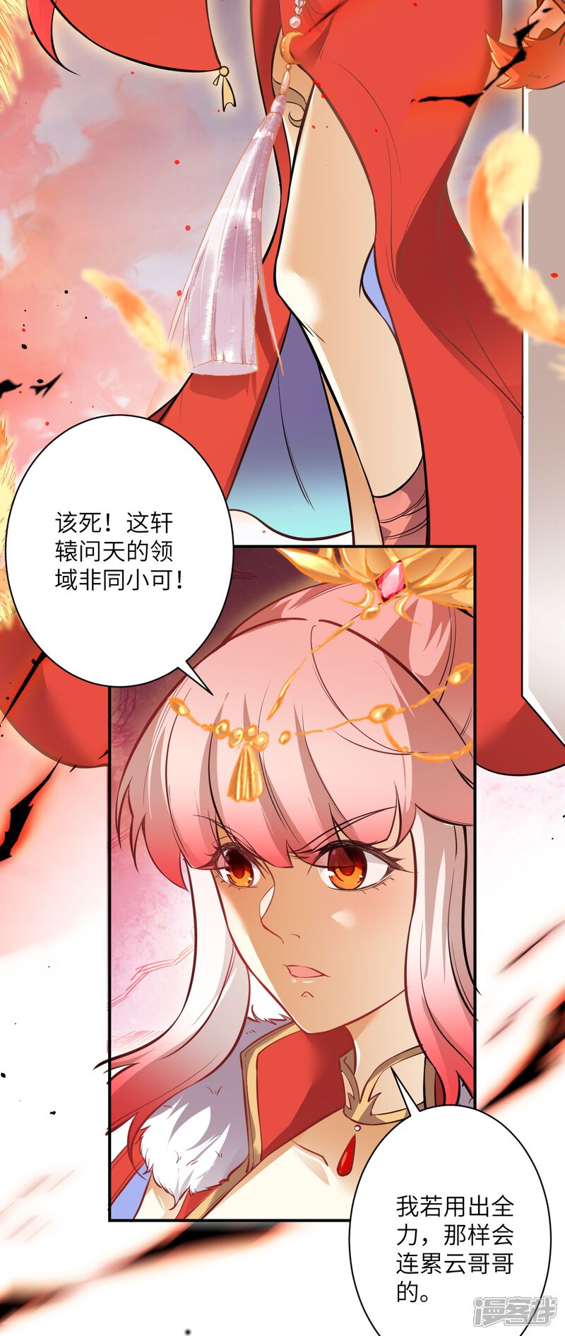 第113页