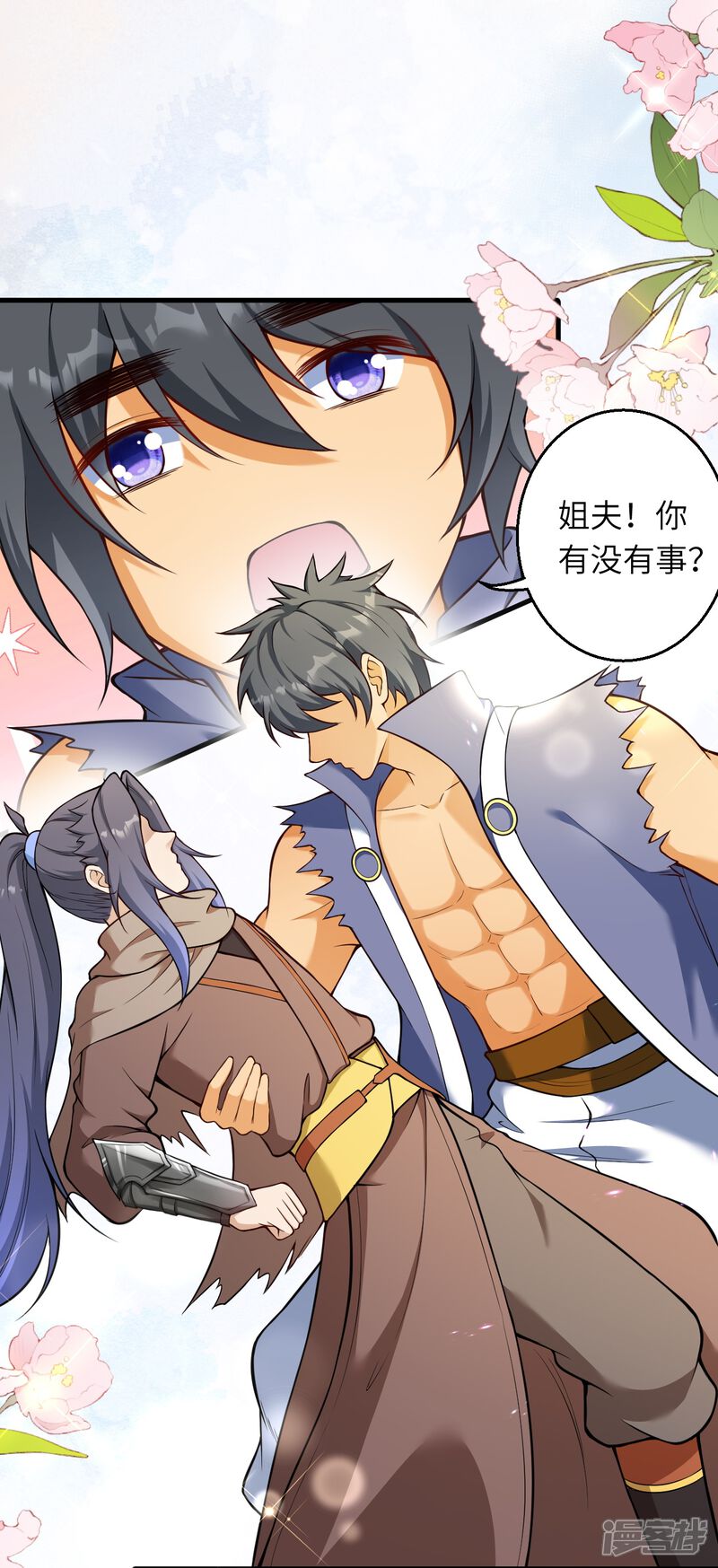 第27页