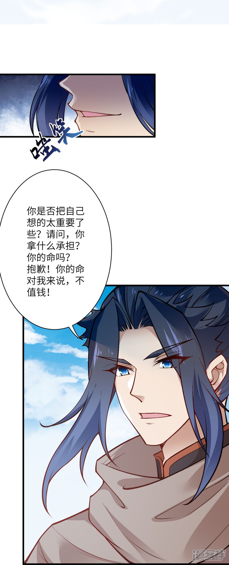 第67页
