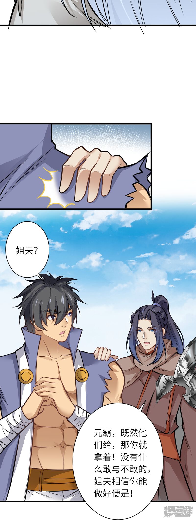 第39页