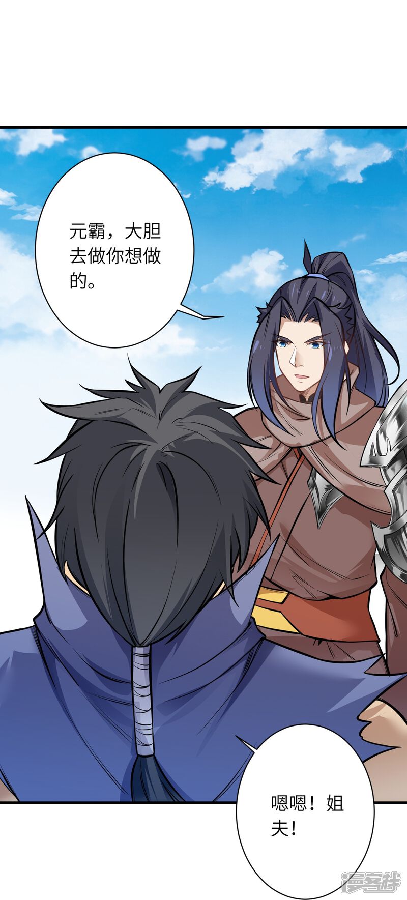 第53页