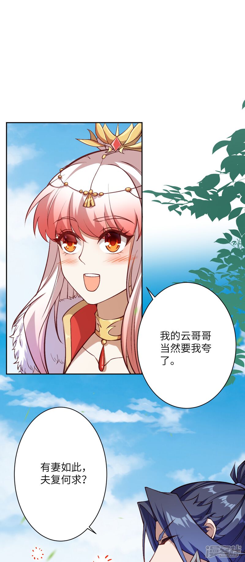第69页