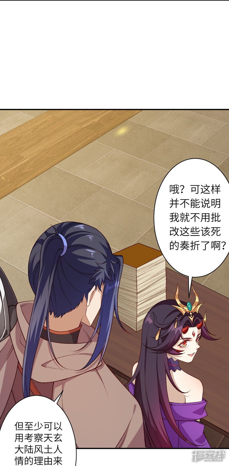 第47页
