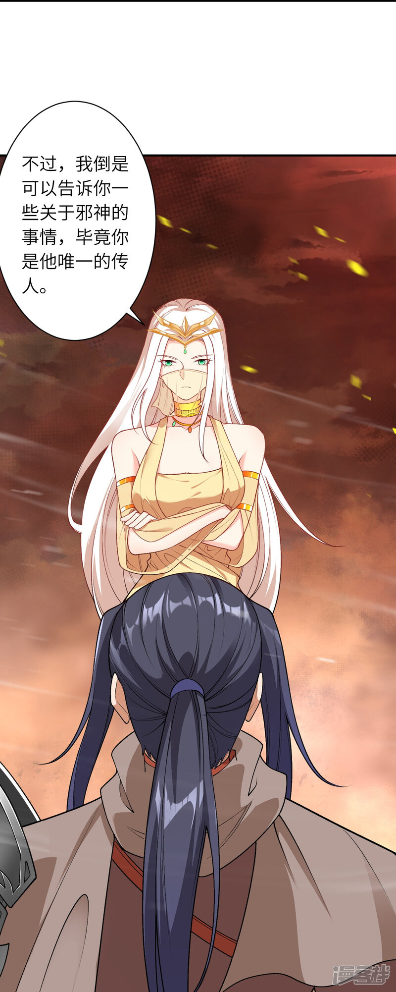 第71页