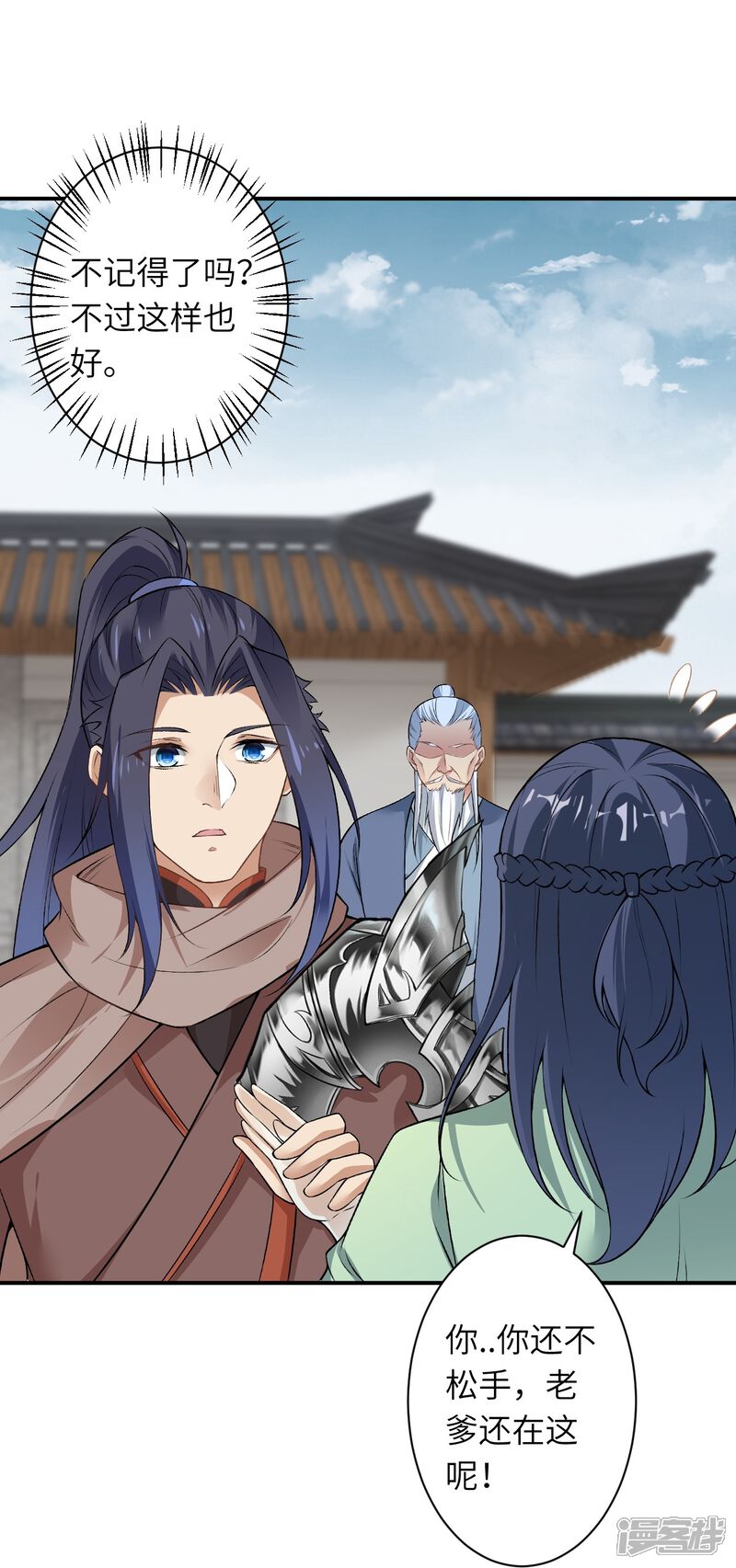 第73页