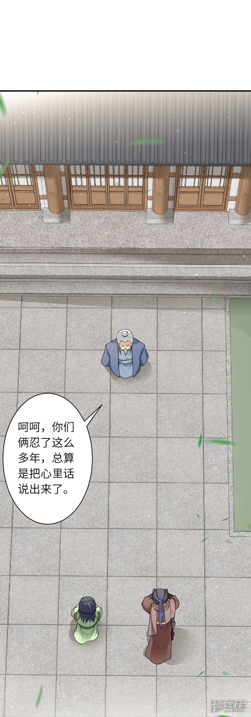 第99页