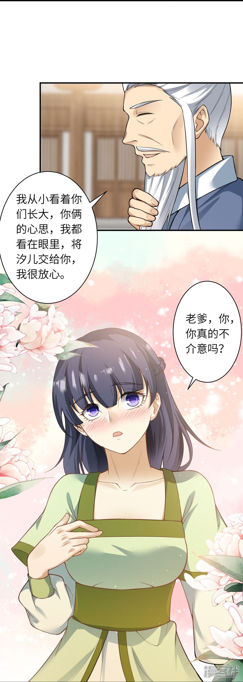 第103页