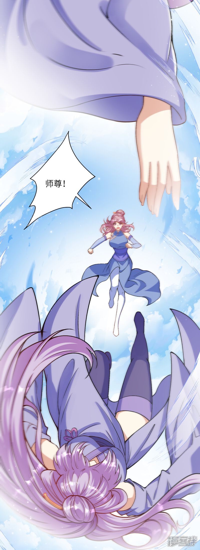 第67页