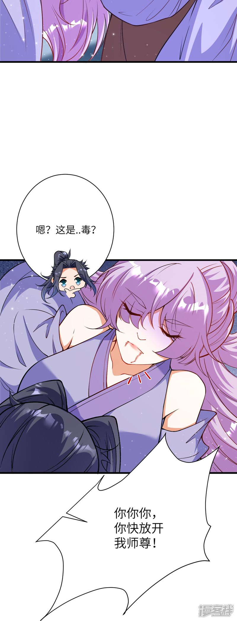 第81页