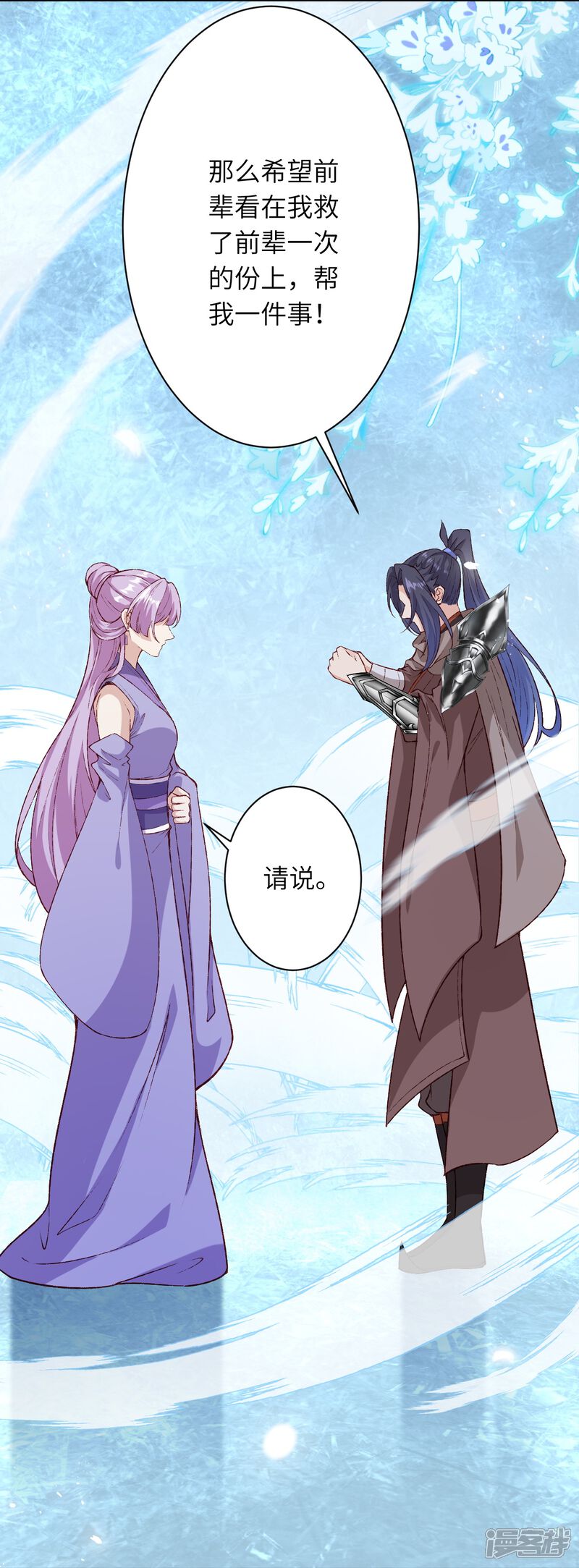 第83页